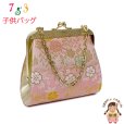 画像1: 七五三 バッグ 子供 金襴生地 バッグ 合繊【ピンク、枝垂れ桜】 (1)