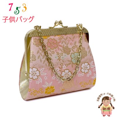 画像1: 七五三 バッグ 子供 金襴生地 バッグ 合繊【ピンク、枝垂れ桜】