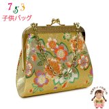 七五三 バッグ 子供 金襴生地 バッグ 合繊【金、桜】