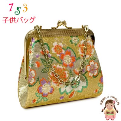 画像1: 七五三 バッグ 子供 金襴生地 バッグ 合繊【金、桜】