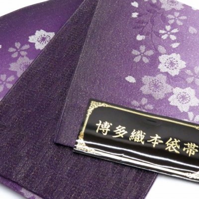 画像3: 浴衣帯 レディース 博多織本袋帯 桜柄ぼかし小袋帯 日本製【紫 桜】