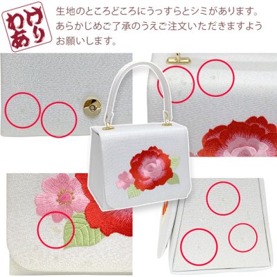 画像6: 【訳あり品】 子供用ハンドバッグ 刺繍入り シンプル モダンデザイン【白地、薔薇】