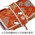 画像4: 【訳あり】はこせこセット 七五三 女の子 箱せこセット 帯締め 筥迫 ビラ簪 扇子 4点セット【朱赤、宝】
