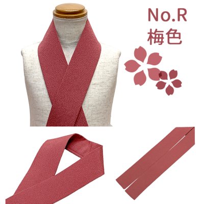 画像6: 子供用 重ね衿 伊達襟 和装小物 ちりめん生地のこども伊達衿 七五三 7歳 ジュニア着物 合繊【えらべる5色】