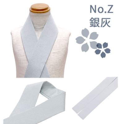 画像7: 子供用 重ね衿 伊達襟 和装小物 ちりめん生地のこども伊達衿 七五三 7歳 ジュニア着物 合繊【えらべる5色】