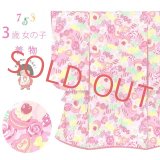 七五三 着物 3歳 女の子 ポップでキュートな柄の子供着物 合繊 襦袢付き【ピンク、お菓子とリボン】