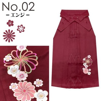 画像4: 卒業式 袴 レディース 刺繍 無地袴 単品 行燈袴 S/M/L/LL【ねじり菊と桜刺繍 選べる8カラー】