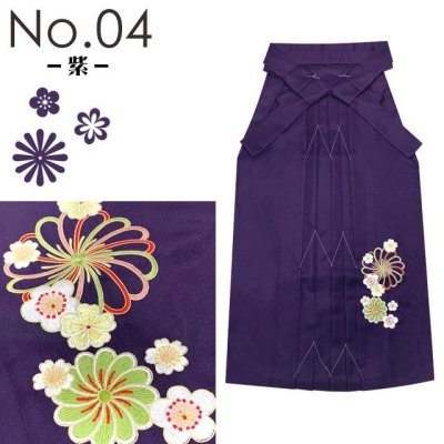 画像6: 卒業式 袴 レディース 刺繍 無地袴 単品 行燈袴 S/M/L/LL【ねじり菊と桜刺繍 選べる8カラー】