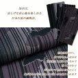 画像2: メンズ浴衣 単品 M／Lサイズ 男性 綿100％ 紳士 ゆかた yukata 浴衣のみ【選べる3種類】