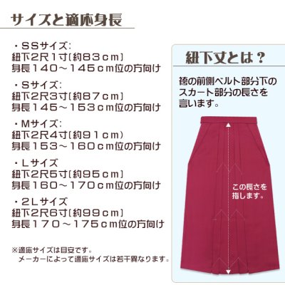 画像4: 卒業式 袴 女性用 シンプルな無地袴 単品 選べる色(オレンジ 抹茶 イエロー ターコイズ) サイズ(SS S M L LL)