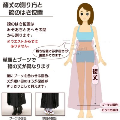 画像5: 卒業式 袴 女性用 シンプルな無地袴 単品 選べる色(オレンジ 抹茶 イエロー ターコイズ) サイズ(SS S M L LL)