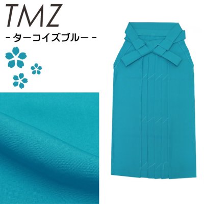 画像9: 卒業式 袴 女性用 シンプルな無地袴 単品 選べる色(オレンジ 抹茶 イエロー ターコイズ) サイズ(SS S M L LL)