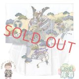 お宮参り 着物 男の子 赤ちゃんのお祝い着 のしめ 刺繍入り 産着 初着 正絹　日本製【白地、兜】