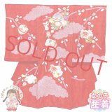 お宮参り 女の子 着物 総刺繍 本絞り 正絹 赤ちゃんのお祝い着 初着 産着 襦袢付き 【赤、鞠と牡丹】