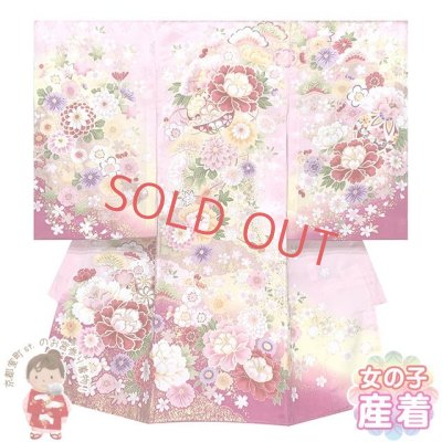 画像1: お宮参り 着物 女の子 赤ちゃんのお祝い着 金駒刺繍 産着 初着 正絹【ピンク、鈴と牡丹】