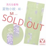 洗える着物 絽 駒絽 小紋 夏物 着物 夏きもの レディース Mサイズ【抹茶系、四季折々の花】