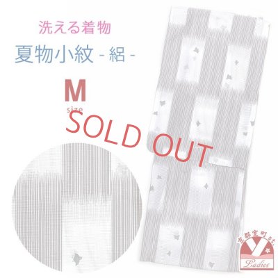 画像1: 洗える着物 絽 駒絽 小紋 夏物 着物 夏きもの レディース Mサイズ【茶グレー系、千鳥】
