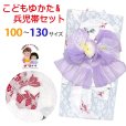 画像1: こども浴衣 女の子 100-130サイズ レース生地 吸汗速乾素材(Cool Pass)使用 兵児帯のセット【ブルー系、金魚】 (1)