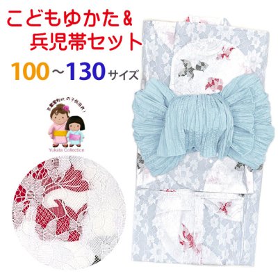 画像1: こども浴衣 女の子 100-130サイズ レース生地 吸汗速乾素材(Cool Pass)使用 くしゅくしゅのしわ兵児帯のセット【ブルー系、金魚】
