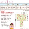 画像3: 子供浴衣 女の子用 110 120 130サイズ 綿紅梅 変り織りこども浴衣 単品【金魚柄セレクション 5種】