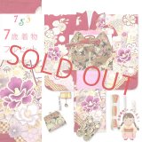七五三 着物 フルセット 7歳 女の子金駒刺繍 上質合繊 四つ身の着物と結び帯セット【エンジ、椿と雪輪】