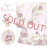 七五三 着物 7歳 女の子 日本製 上質合繊 絵羽柄の四つ身の子供着物 単品【薄ピンク、椿と雪輪】