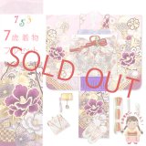 七五三 着物 7歳 女の子 オリジナルコーデセット 金駒刺繍 上質合繊 四つ身の着物と作り帯 フルセット【薄ピンク、椿と雪輪】