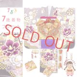 七五三 着物 フルセット 7歳 女の子金駒刺繍 上質合繊 四つ身の着物と結び帯セット【グレー系、椿と雪輪】