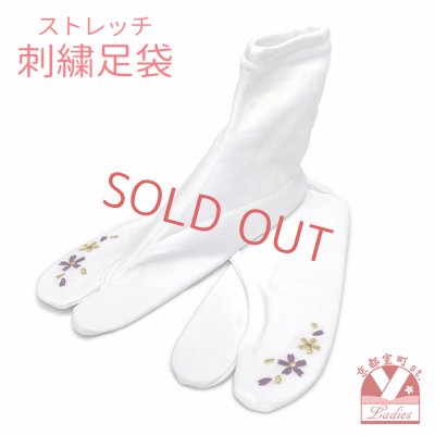 画像1: レディース足袋 刺しゅう入り おしゃれ ソックス足袋 フリーサイズ 22.5cm-24.5cm【紫桜】