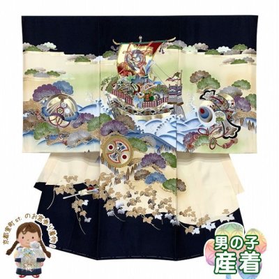 画像1: お宮参り 男の子 着物 正絹 刺繍入り 日本製 赤ちゃんのお祝い着 初着 産着  襦袢付き【黒地、宝船】