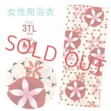 レディース 浴衣 単品 レトロ モダン スラッと長身の方(適応身長：165cm-180cm位) 女性浴衣 3TL【赤 朝顔】