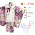 画像2: 七五三 着物 3歳 女の子用 被布コート＆着物５点セット レトロモダンスタイル合繊【白系ｘベージュ、赤紫菊】