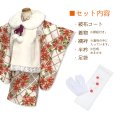 画像2: 七五三 着物 3歳 女の子用 被布コート＆着物５点セット レトロモダンスタイル合繊【生成り系、市松にマーガレット】