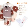 画像2: 七五三 着物 3歳 女の子用 被布コート＆着物５点セット レトロモダンスタイル合繊【くすみピンクｘピーチスキン、椿】