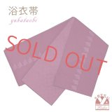 浴衣帯 レディース  半幅帯 ゆかた帯 小袋帯 約４00cm【マゼンタ系、千鳥】