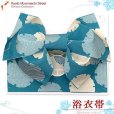 画像1: 浴衣帯 雪輪柄の浴衣用作り帯 日本製【ブルー】 (1)
