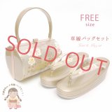 草履バッグセット 成人式 お正月 振袖に 4枚芯の草履(ヒール6.5cm) 和装バッグセット フリーサイズ【ゴールド】
