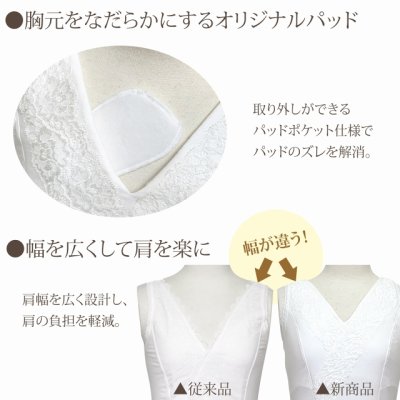 画像6: ブラと肌着が一つになった和装インナー 日本製 着物・浴衣用の和装下着【サイズ：S/M/L/LL/3L】