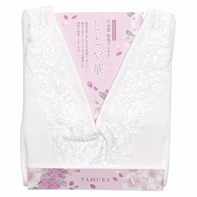 画像7: ブラと肌着が一つになった和装インナー 日本製 着物・浴衣用の和装下着【サイズ：S/M/L/LL/3L】