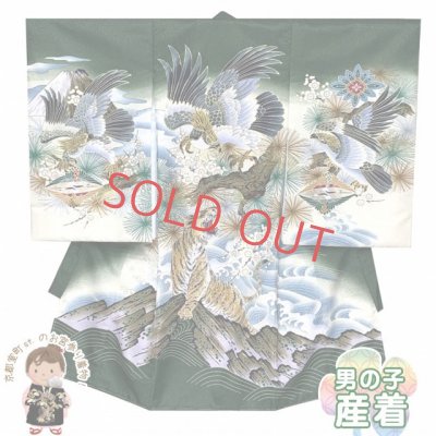画像1: お宮参り 男の子 着物 刺繍入り  お手入れ簡単 合繊 赤ちゃんのお祝い着 初着 産着 襦袢付き【深緑、三羽の鷹と猛虎】