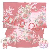 お宮参り 着物 女の子 赤ちゃんのお祝い着 産着 初着 正絹【赤、御所車】