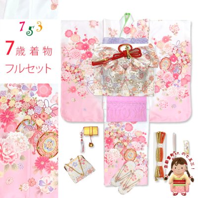 画像1: 七五三 7歳 セット 2025年新作  日本製 合繊 金駒刺繍 絵羽付け女の子着物と作り帯 コーディネートセット【白ｘピンク、鼓・花爛漫】