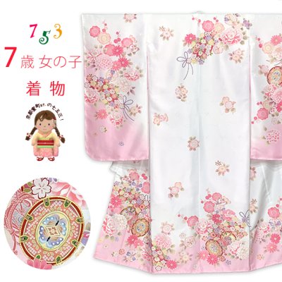 画像1: 七五三 着物 2025年新作 7歳 絵羽柄の四つ身の子供着物(合繊) 単品【白ｘピンク、鼓・花爛漫】