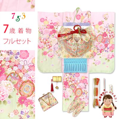 画像1: 七五三 7歳 セット 2025年新作  日本製 合繊 金駒刺繍 絵羽付け女の子着物と作り帯 コーディネートセット【ピンクｘひわ、鼓・花爛漫】