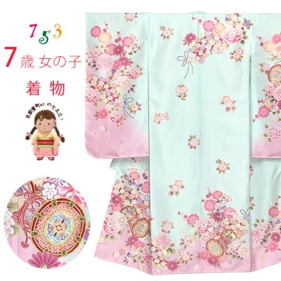 画像1: 七五三 着物 2025年新作 7歳 絵羽柄の四つ身の子供着物(合繊) 単品【水色ｘピンク、鼓・花爛漫】