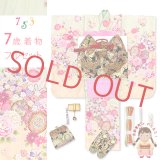 七五三 着物 7歳 フルセット 女の子 購入 2025年新作 日本製 合繊 金駒刺繍 絵羽付け四つ身の着物と結び帯 コーデセット【淡黄緑ｘ黄色、鼓・花爛漫】