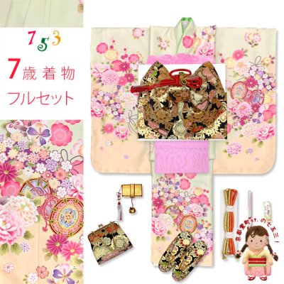画像1: 七五三 着物 7歳 フルセット 女の子 購入 2025年新作 日本製 合繊 金駒刺繍 絵羽付け四つ身の着物と結び帯 コーデセット【淡黄緑ｘ黄色、鼓・花爛漫】