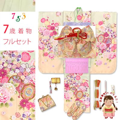 画像1: 七五三 7歳 セット 2025年新作  日本製 合繊 金駒刺繍 絵羽付け女の子着物と作り帯 コーディネートセット【淡黄緑ｘ黄色、鼓・花爛漫】