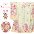 画像1: 七五三 着物 2025年新作 7歳 絵羽柄の四つ身の子供着物(合繊) 単品【淡黄緑ｘ黄色、鼓・花爛漫】 (1)