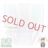 【在庫限り 特価！】長襦袢 お宮参りの着物(産着 初着) 男の子 地紋入りの襦袢(合繊)【白、市松吉祥】